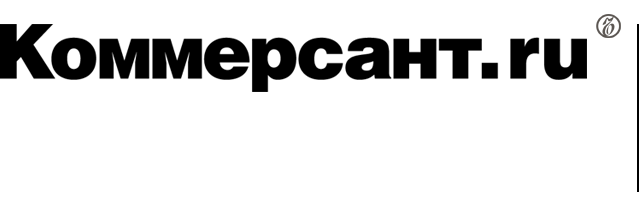Коммерсант.ru