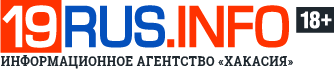 ИА Хакасия