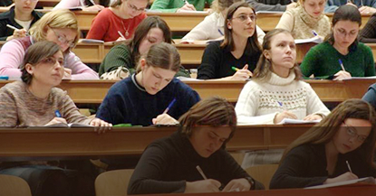 Образование